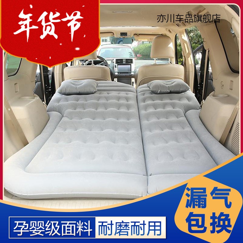 适用于东风风神奕炫GS AX7 皓极汽车气垫床suv车载旅行床后备箱床
