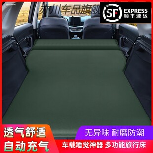 2021款别克昂科威Plus后备箱车载旅行床免充气床垫自驾游睡觉垫子