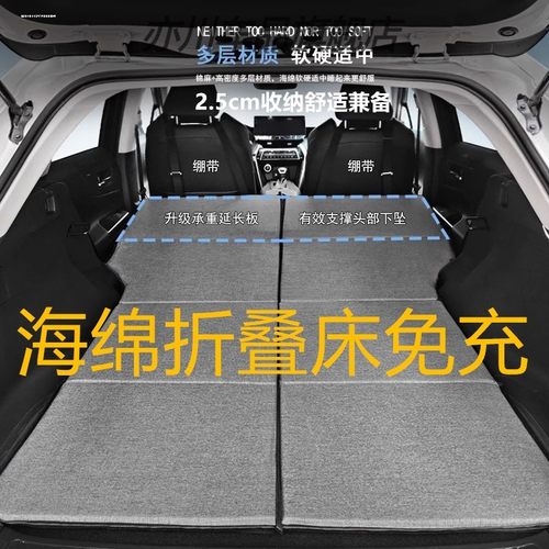 24款途安L车载自动充气床垫自驾专用后备箱睡垫后排户外旅行床