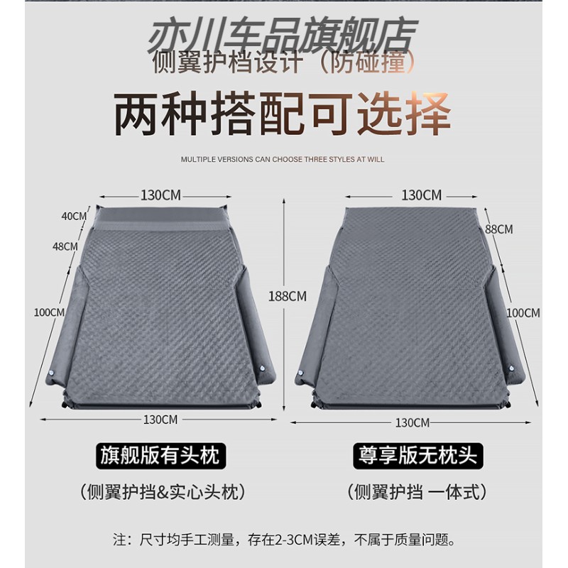 SUV专用奇骏楼兰后备箱自动车载充气床垫旅行床汽车睡觉床厚车床