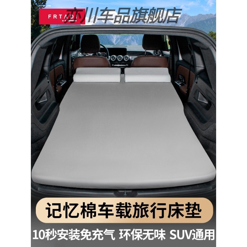 雷克萨斯RX/NX200t 300LX570车载免充气床垫后备箱睡垫SUV旅行床