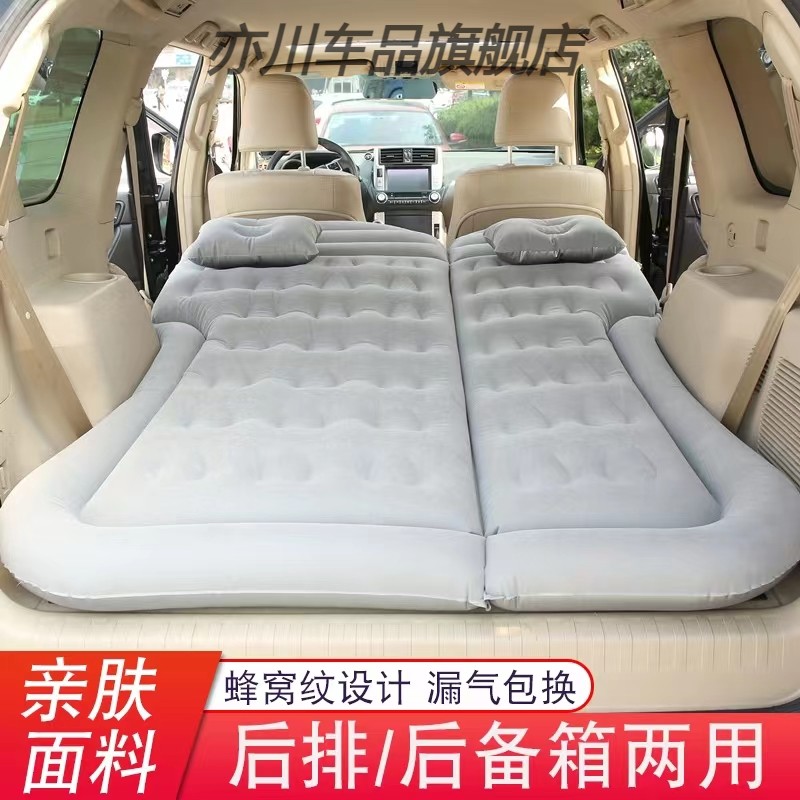 适用于铃木北斗星车载气垫床suv后备箱后排睡垫汽车充气床旅行床