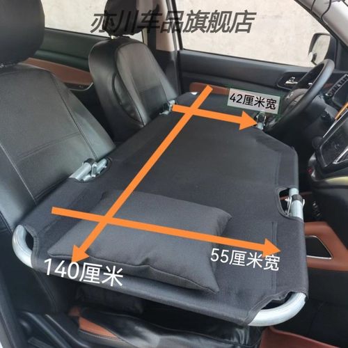 汽车前排床垫主驾副驾睡觉折叠床非充气车载前座睡垫车内睡觉神器