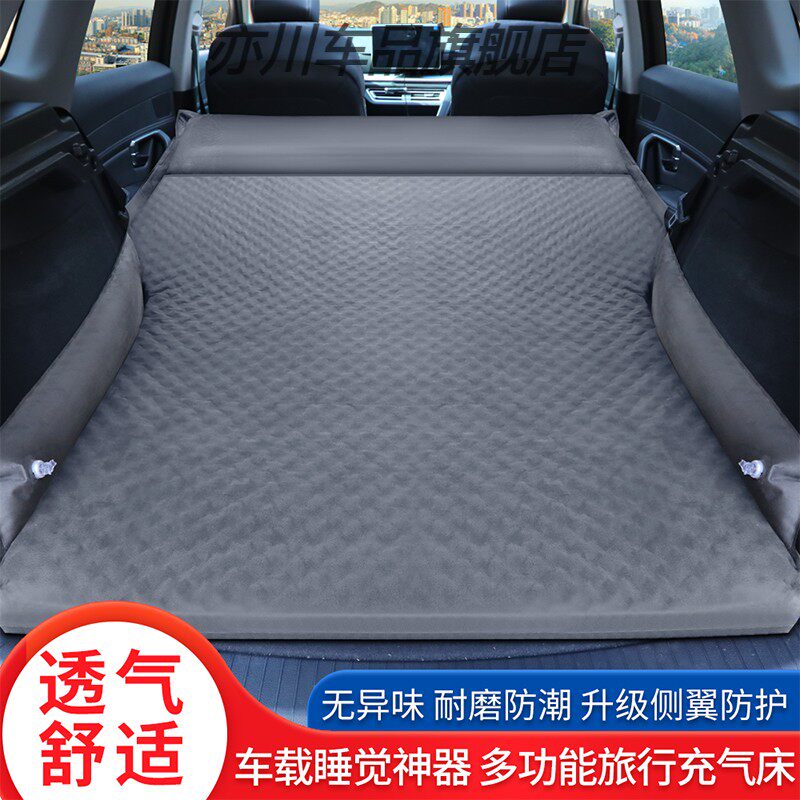 标致4008 5008标志3008408充气床后排专用后备箱睡垫车用床气垫