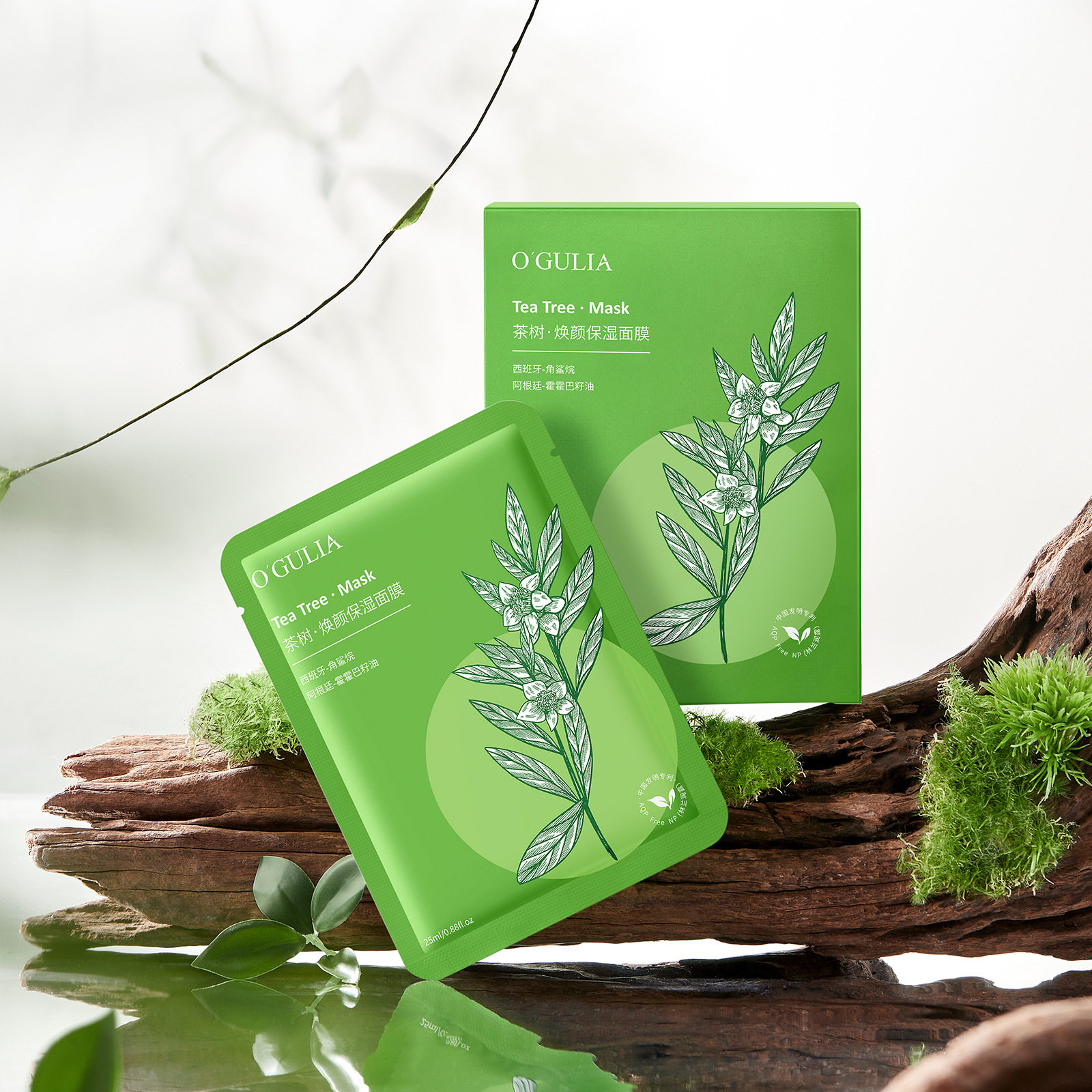 阿古丽娅茶树焕颜保湿面膜10片清爽水感补水水嫩减少油脂男女适用