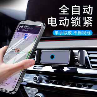 车载手机支架奔驰专用GLE/C级/E级/GLA/GLS电动夹紧车导航支撑架