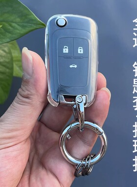 雪佛兰科鲁泽钥匙套专用23款科鲁兹赛欧3创酷迈锐宝车钥匙包扣壳