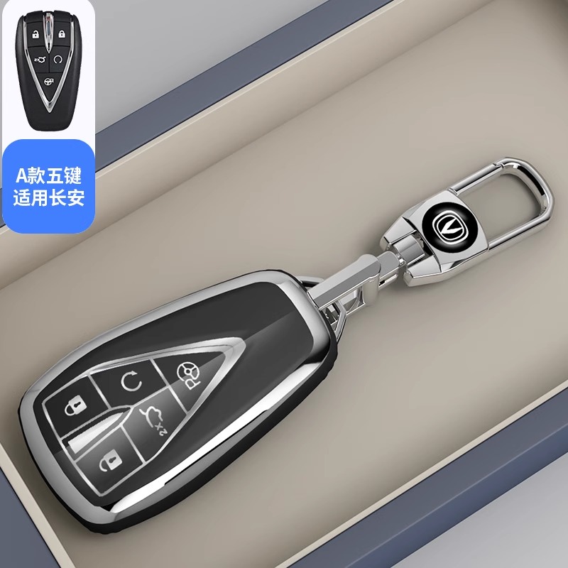 长安cs75plus钥匙套专用cs55plus逸动X5plus/UNNIZphev汽车壳扣包