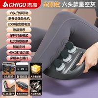 [Полная версия Grey] 40 кг сила + сильный двигатель + 9 прочность на передачу + 9 режимов + 2000 мАч лития аккумулятор + ЖК -дисплей