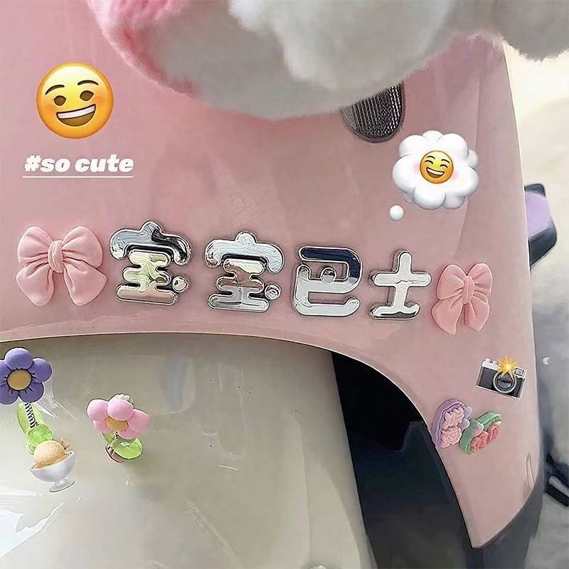 宝宝巴士电动车装饰贴画立体车贴
