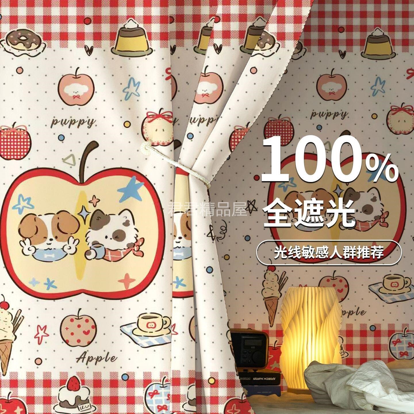 架子床遮挡帘大学生宿舍床帘床幔