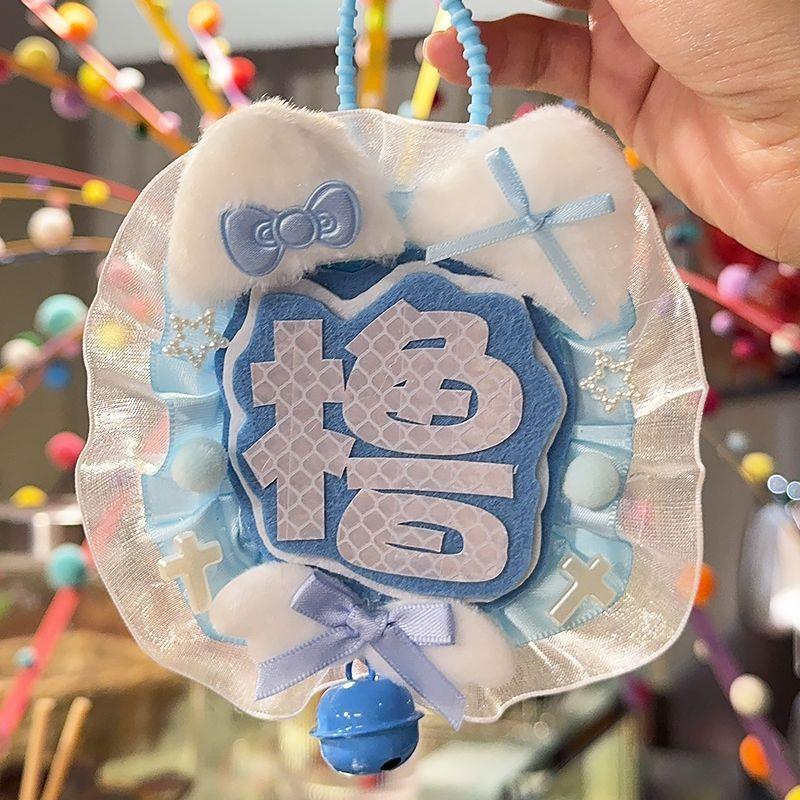 王橹杰书包挂件姓名牌不织布挂饰
