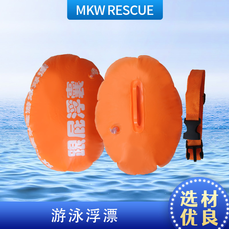 跟屁虫双气囊安全加厚游泳专用包装备浮漂球防溺水救生神器腰带