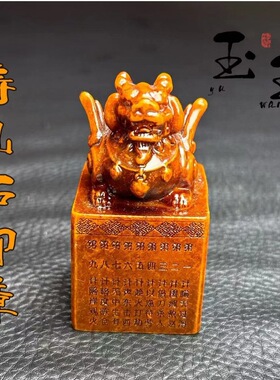 寿山石摆件翡翠芙蓉石工艺品奇石原石石雕居家办公乔迁送礼