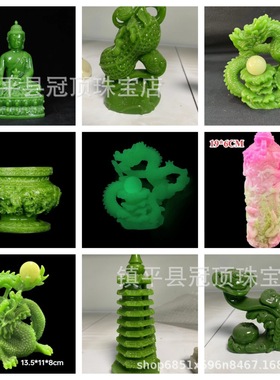 夜光石各种摆件平安观世音菩萨家居供奉客厅玄关摆件手工工艺品
