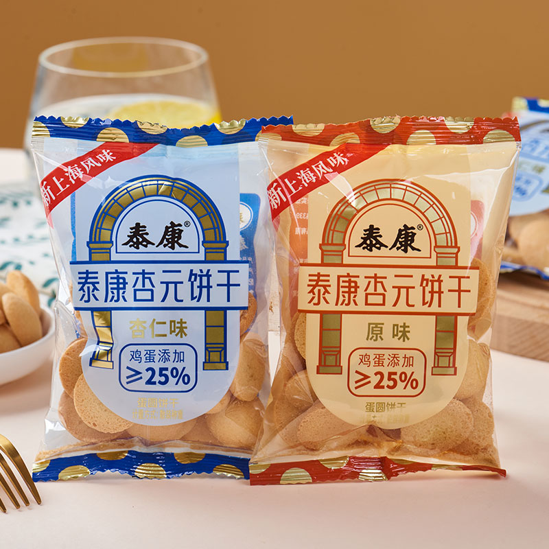 老上海口味杏元饼干怀旧零食