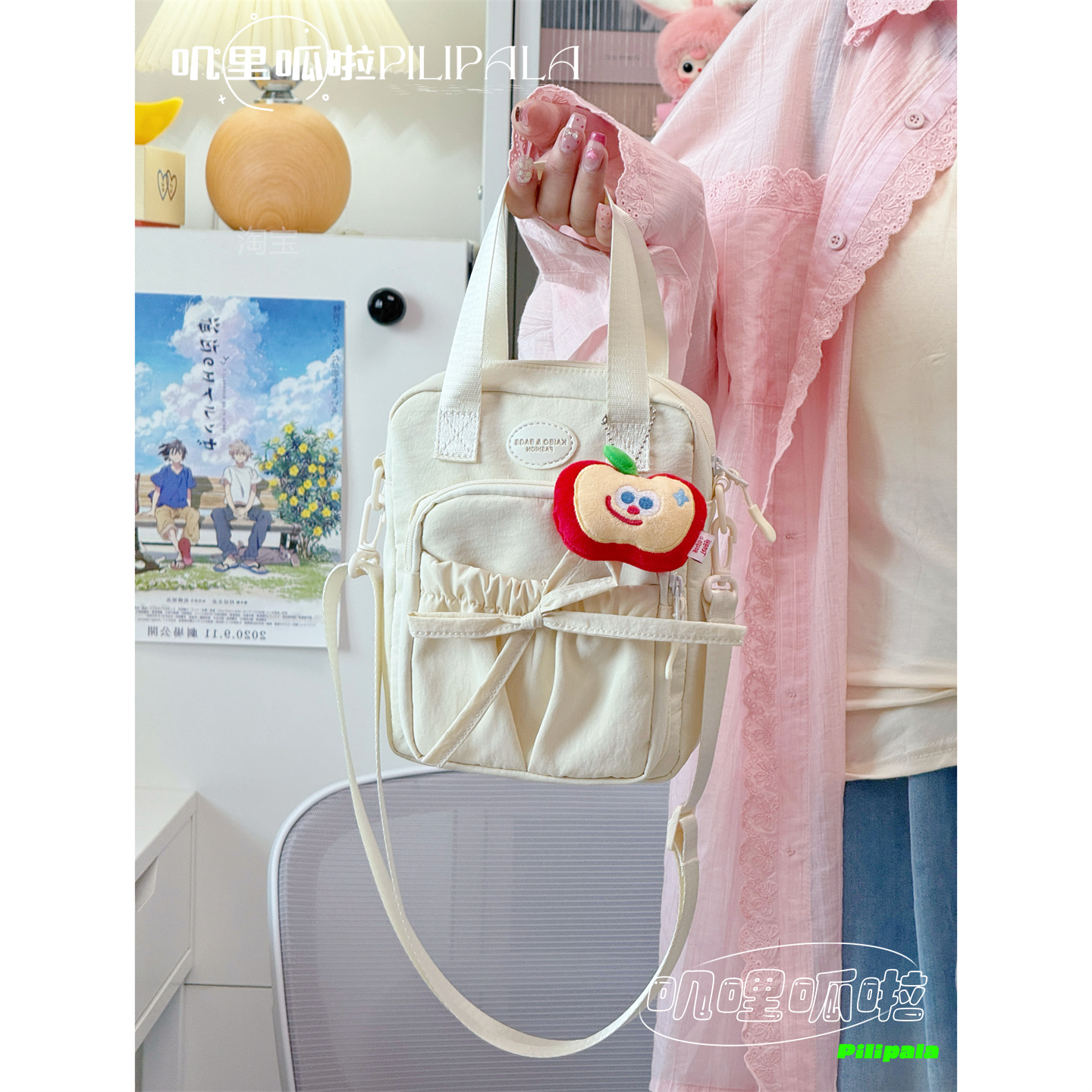 小清新简约尼龙斜挎手机包
