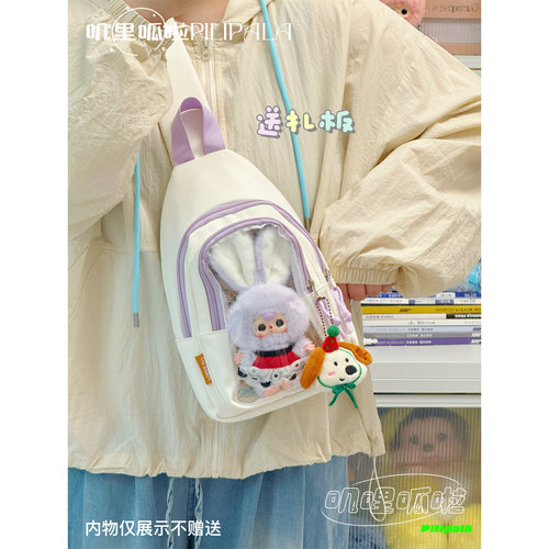 拼色二次元痛包斜挎胸包