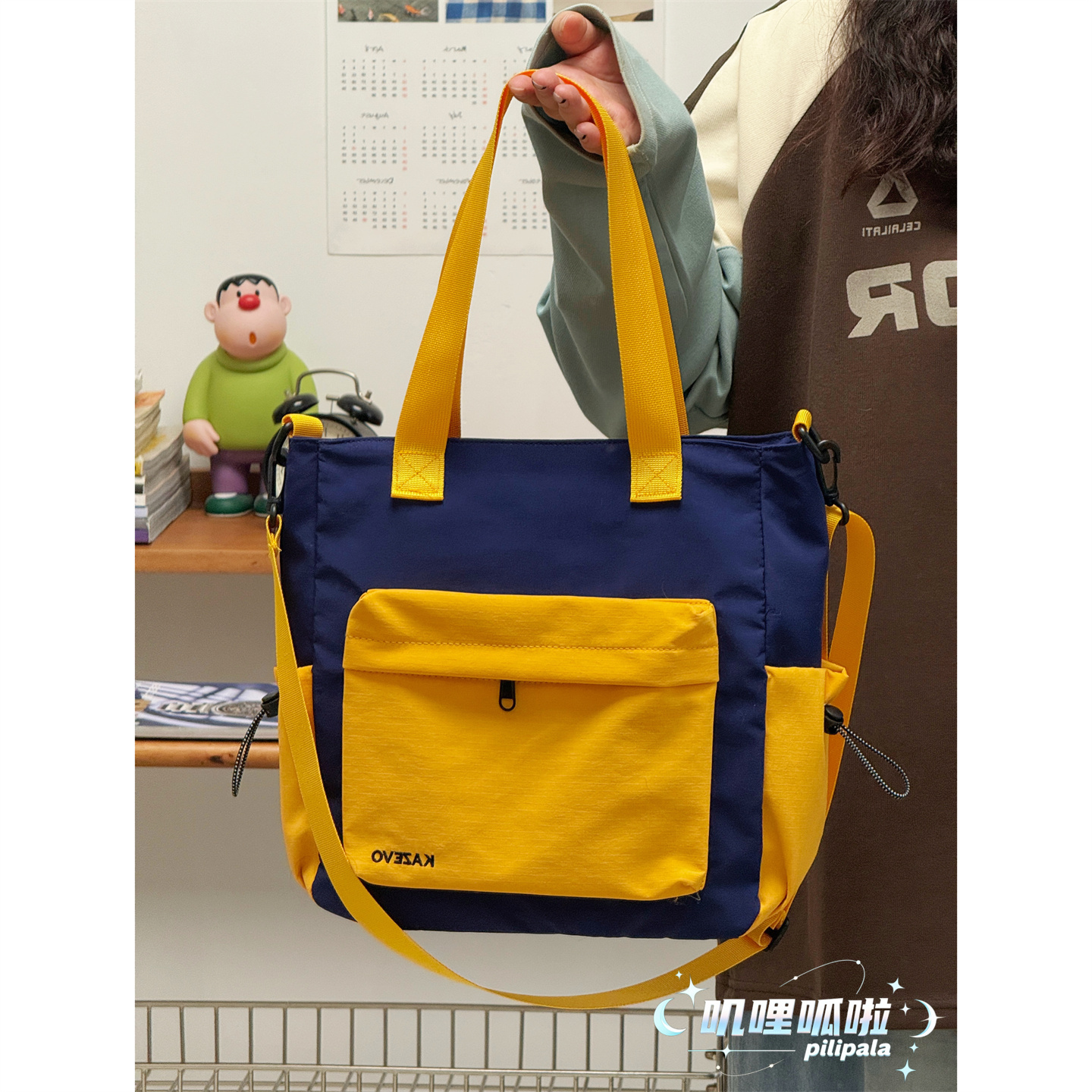 复古黄拼蓝斜挎包补课手提袋