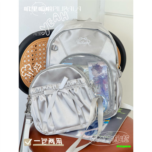 ins风少女蝴蝶结双肩痛包