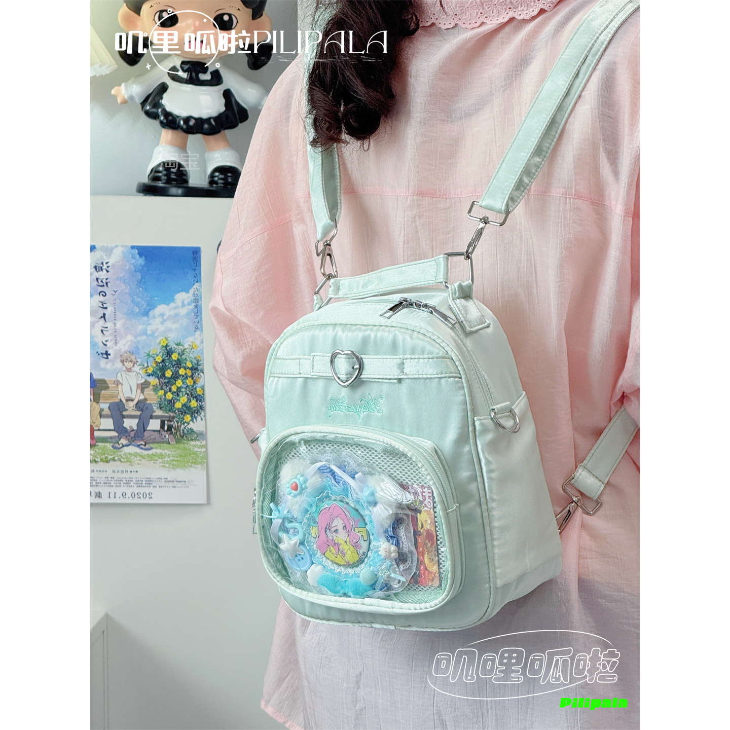 日常三用追星痛包小食量娃包背包