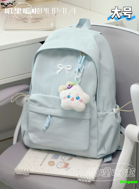 小清新奶黄色双肩包蝴蝶结少女心高颜值书包大容量大学生通勤背包