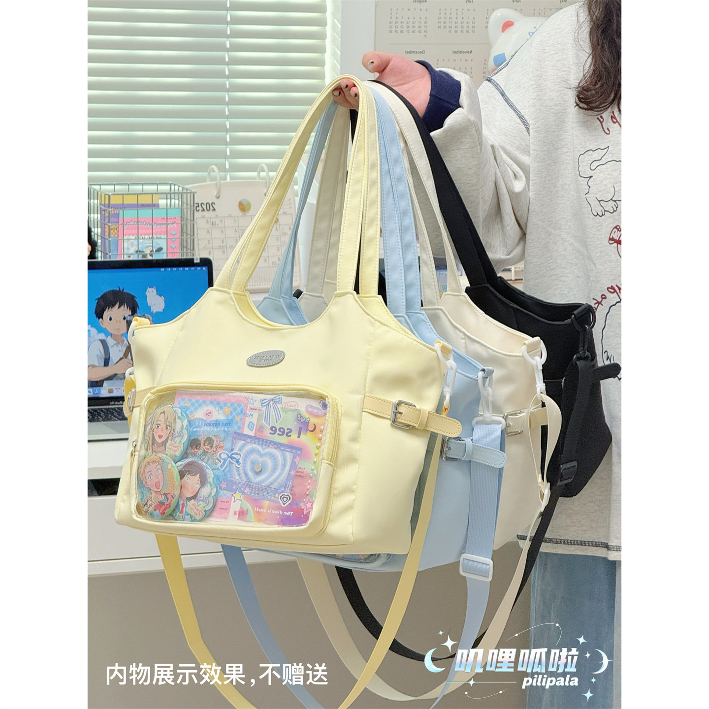 叽哩呱啦纯色学院风简约痛包女学生通勤斜挎包透明娃包百搭手提袋,箱包皮具/热销女包/男包,痛包,淘宝优惠券,粉丝福利购,淘宝优惠卷