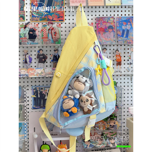 多巴胺拼色单肩运动背包斜挎包女