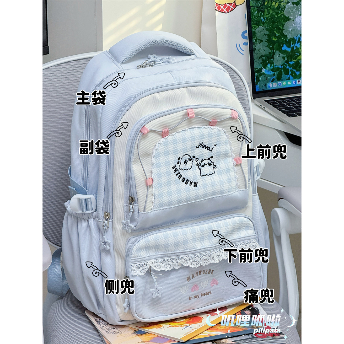 小清新双肩包痛包学生背包