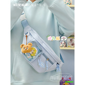 日系ins可爱软妹胸包女 小清新少女学生斜挎包百搭腰包小食量痛包