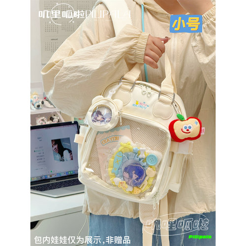 二次元可爱痛包双肩包