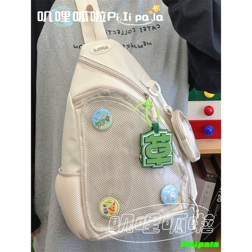 百搭休闲斜挎包痛包单肩包