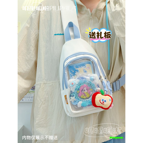 日系ins漫展小食量痛包少女胸包 二次元吧唧谷子娃包学生斜挎包包