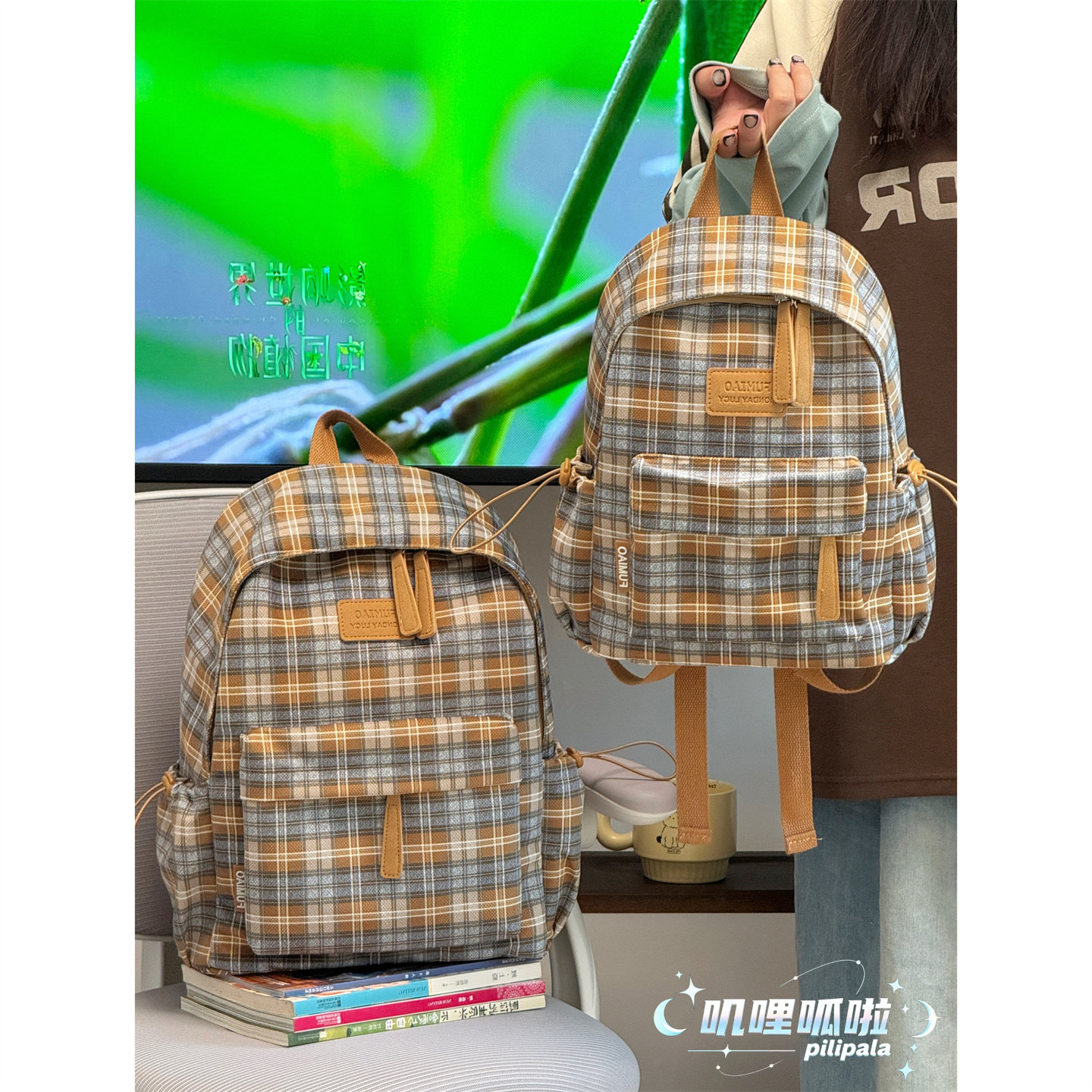 大容量格纹双肩包撞色毛呢背包