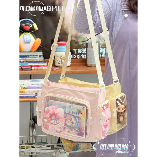 叽哩呱啦学院风百搭简约大容量斜挎包少女透明吧唧单肩包娃包痛包