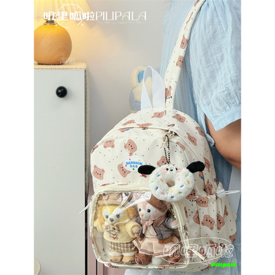 叽哩呱啦二次元可爱卡通15cm娃包双肩包10cm小食量迷你痛包小背包