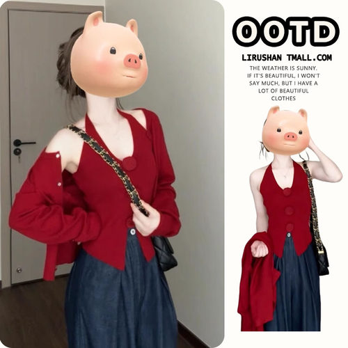 早秋穿搭薄款红色毛衣针织衫女春秋2024新款上衣吊带外搭开衫外套