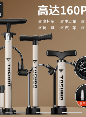 塔斯队长自行车打气筒家用通用电动电瓶公路车高压充气篮球气管子