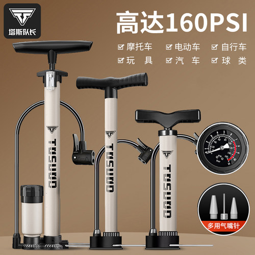 【1秒速冲】高压家用打气筒