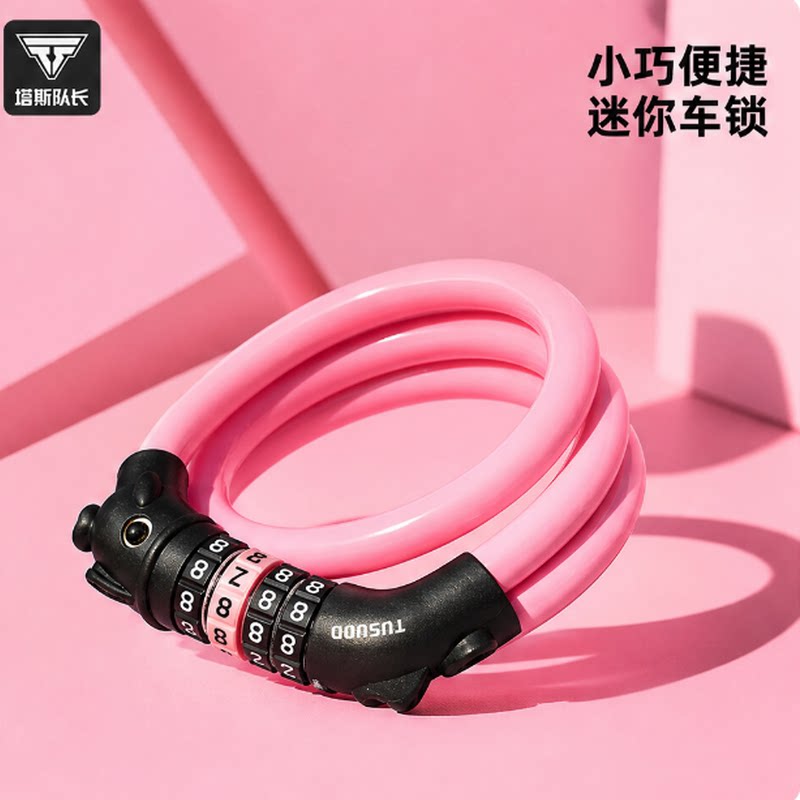 塔斯队长儿童自行车锁防盗图片