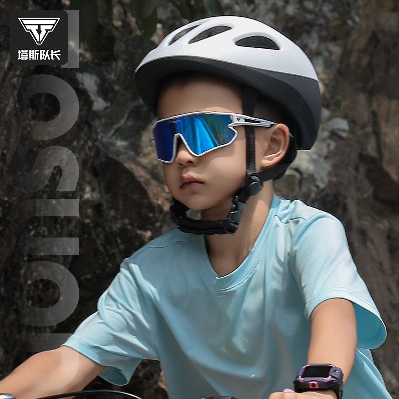 防紫外线防飞虫儿童眼镜