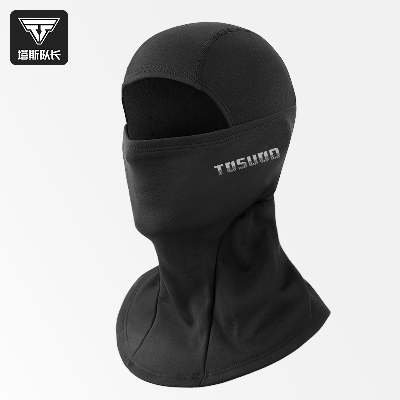 TOSUOD塔斯队长骑行滑雪头套