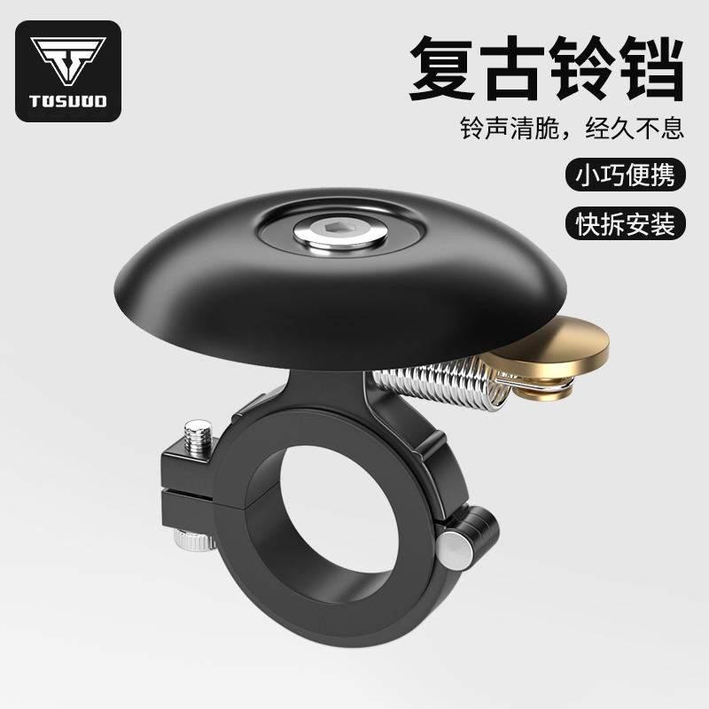 山地车铃儿童自行车铃铛超响迷你公路车喇叭平衡车通用装饰配件