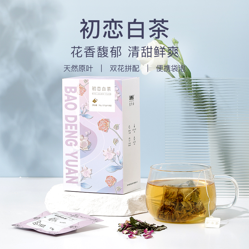 宝登源初恋白茶重瓣红玫瑰茉莉调味花茶适合女生泡水喝小泡袋茶叶