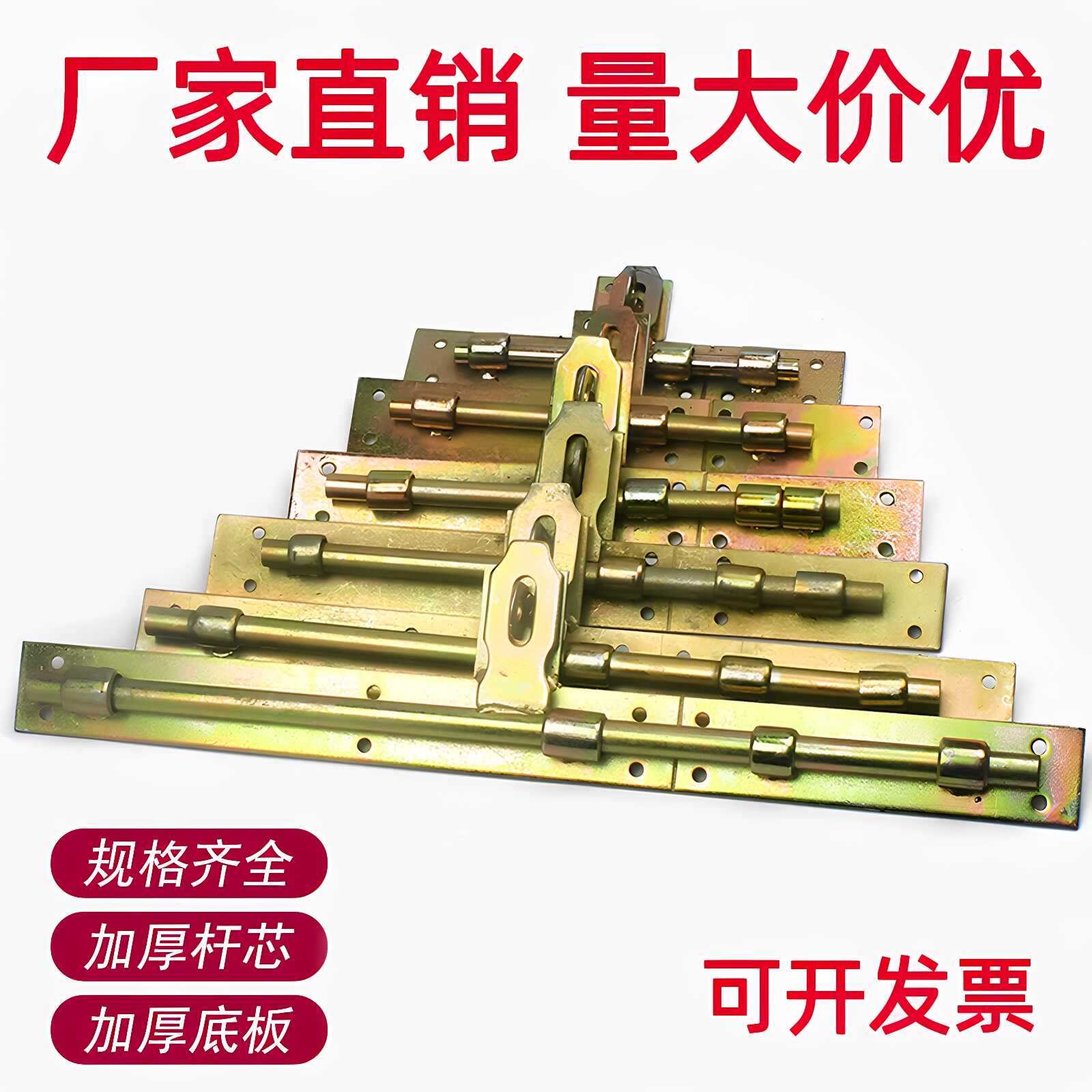 铁门栓加厚焊接插销老式门闩