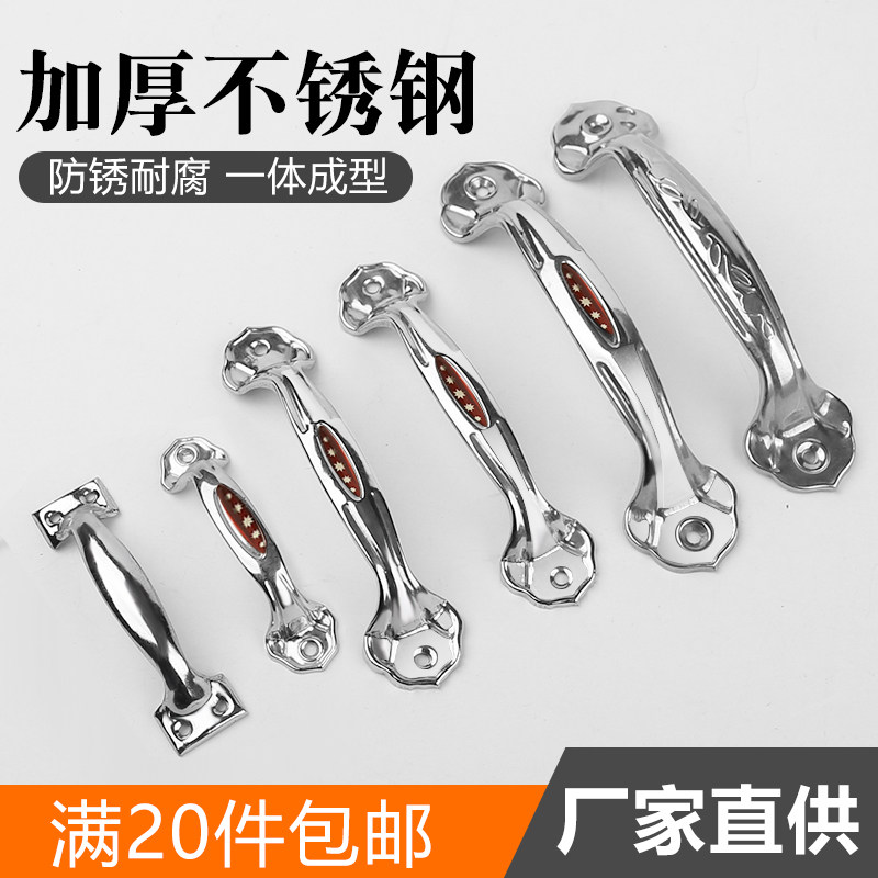 弧形弓形老式简易木门小拉手梅花抽屉铁皮门木门老式明装门把手