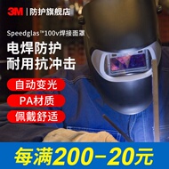 3M100V tự động làm tối màu mặt nạ hàn hàn bảo vệ mũ bảo hiểm hàn hàn hồ quang argon hàn ánh sáng mạnh thợ hàn mặt nạ mũ bảo hiểm mat na chong doc