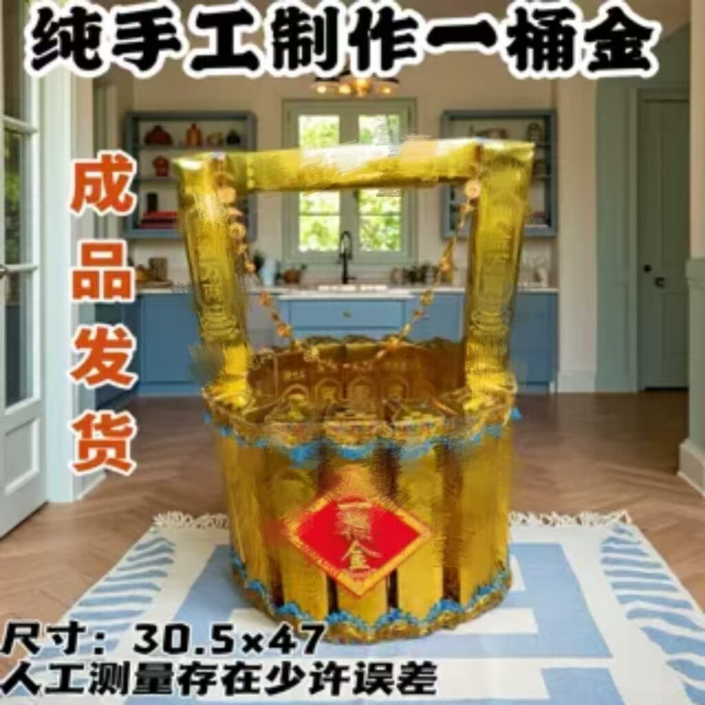成品纸箱发货一桶金纯手工制作中元寒衣节用品清明批发