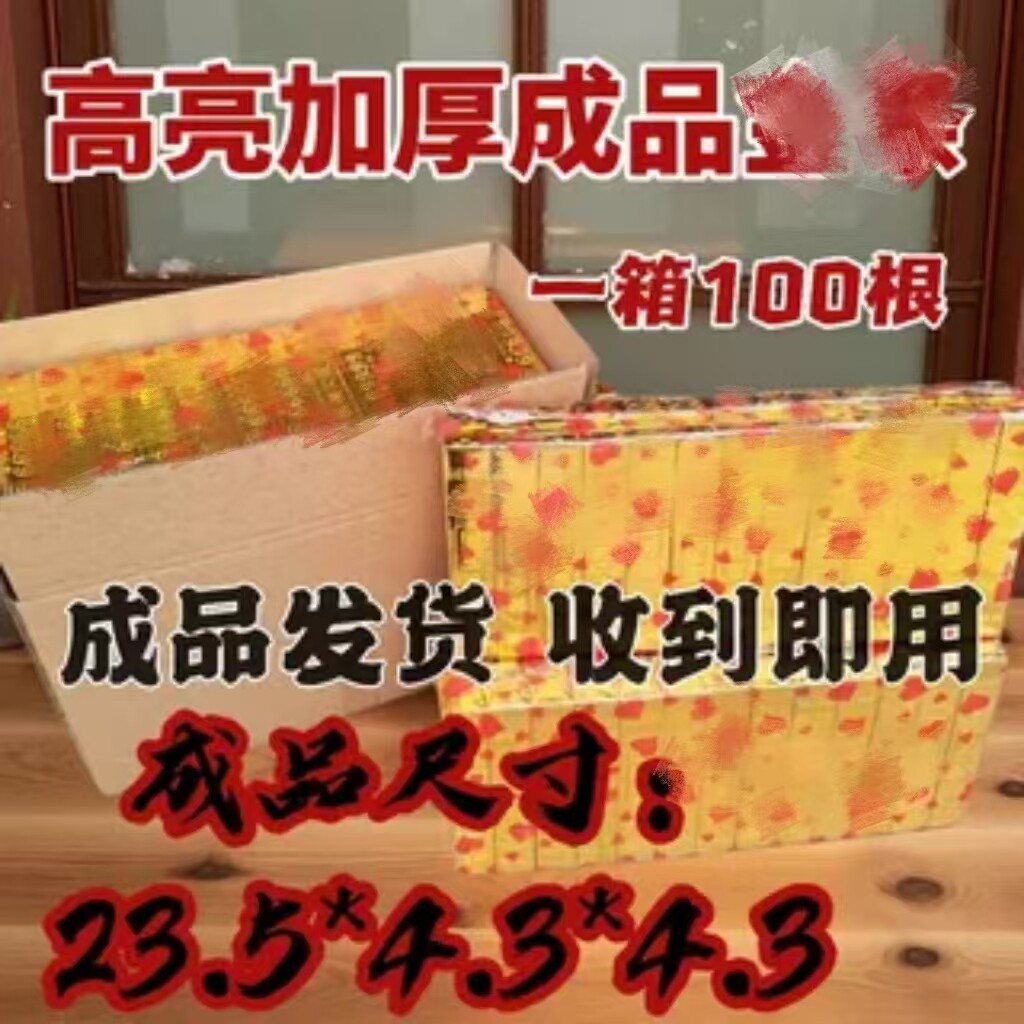 成品金条大号金砖纸箱发货免折叠硬卡黄金万两清明节金元宝寒衣节