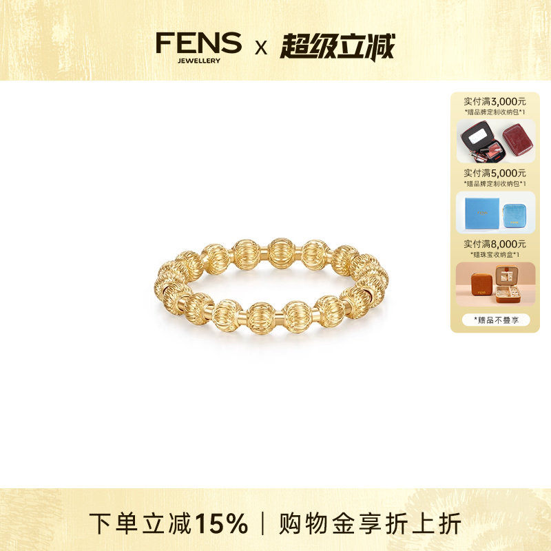 FENS珠宝18K金流光切割金珠戒指